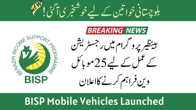 BISP Mobile Vehicles