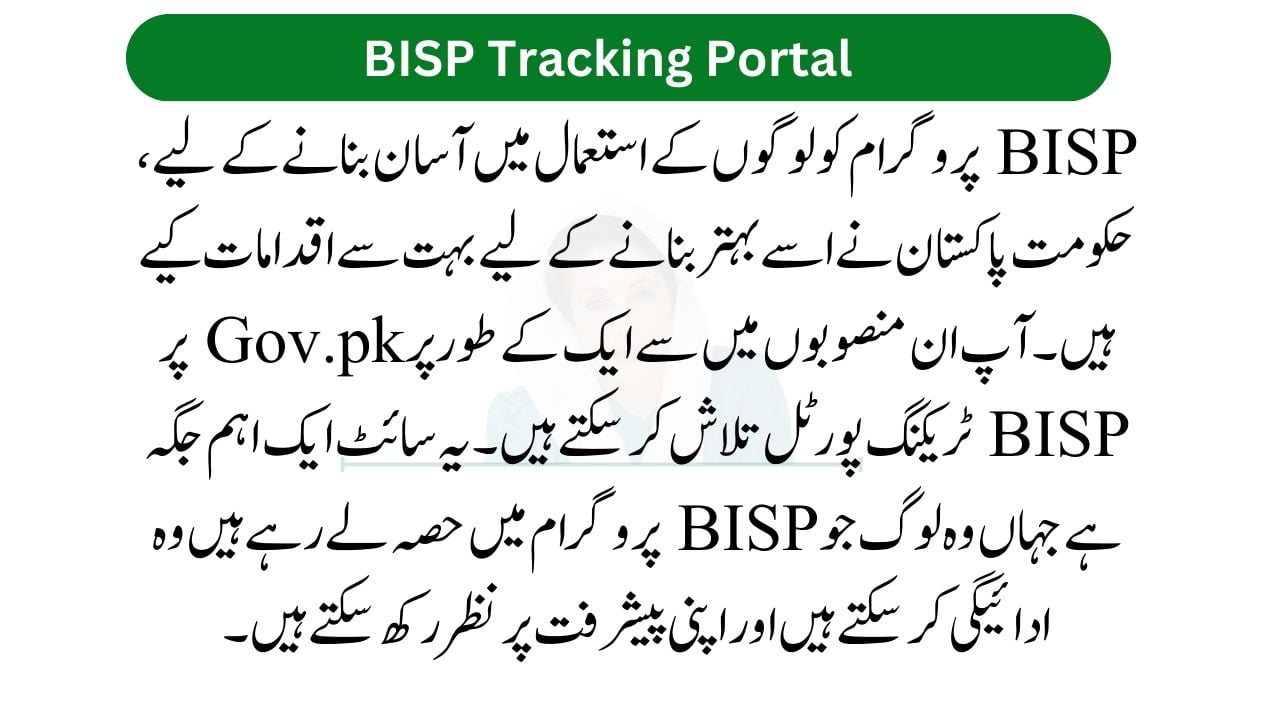 BISP Tracking Portal