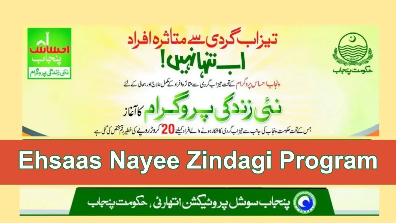 Ehsaas Nayee Zindagi Program Online Registration 2023