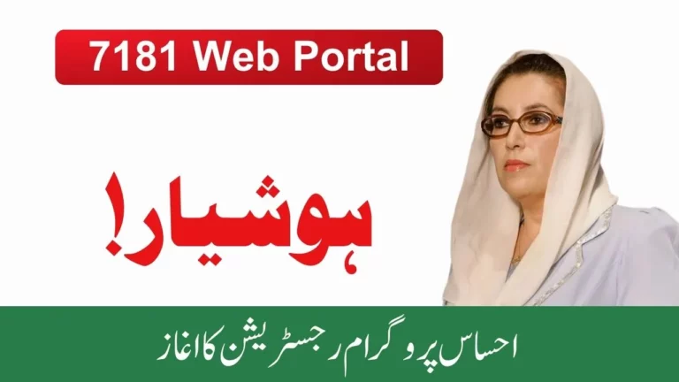 Registration Method in BISP 7181 Web Portal