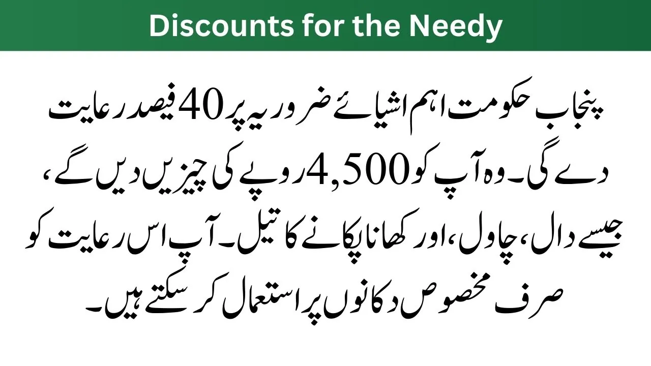 Discounts for the Needy