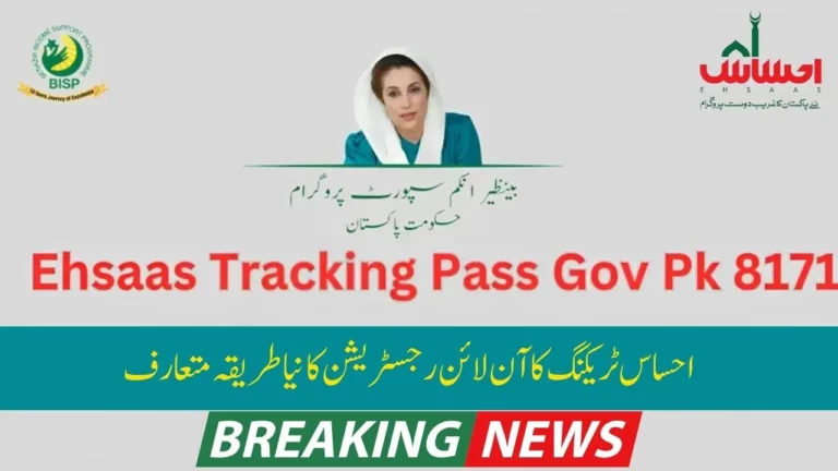 8171-Pass-Gov-pk-Online-Registration-New-Method-2023