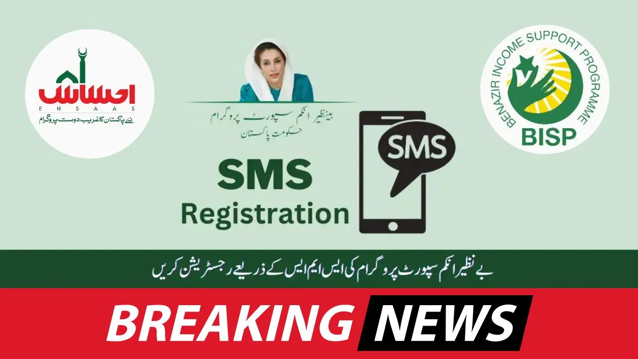 BISP-SMS-Registration-Method-Latest-Update