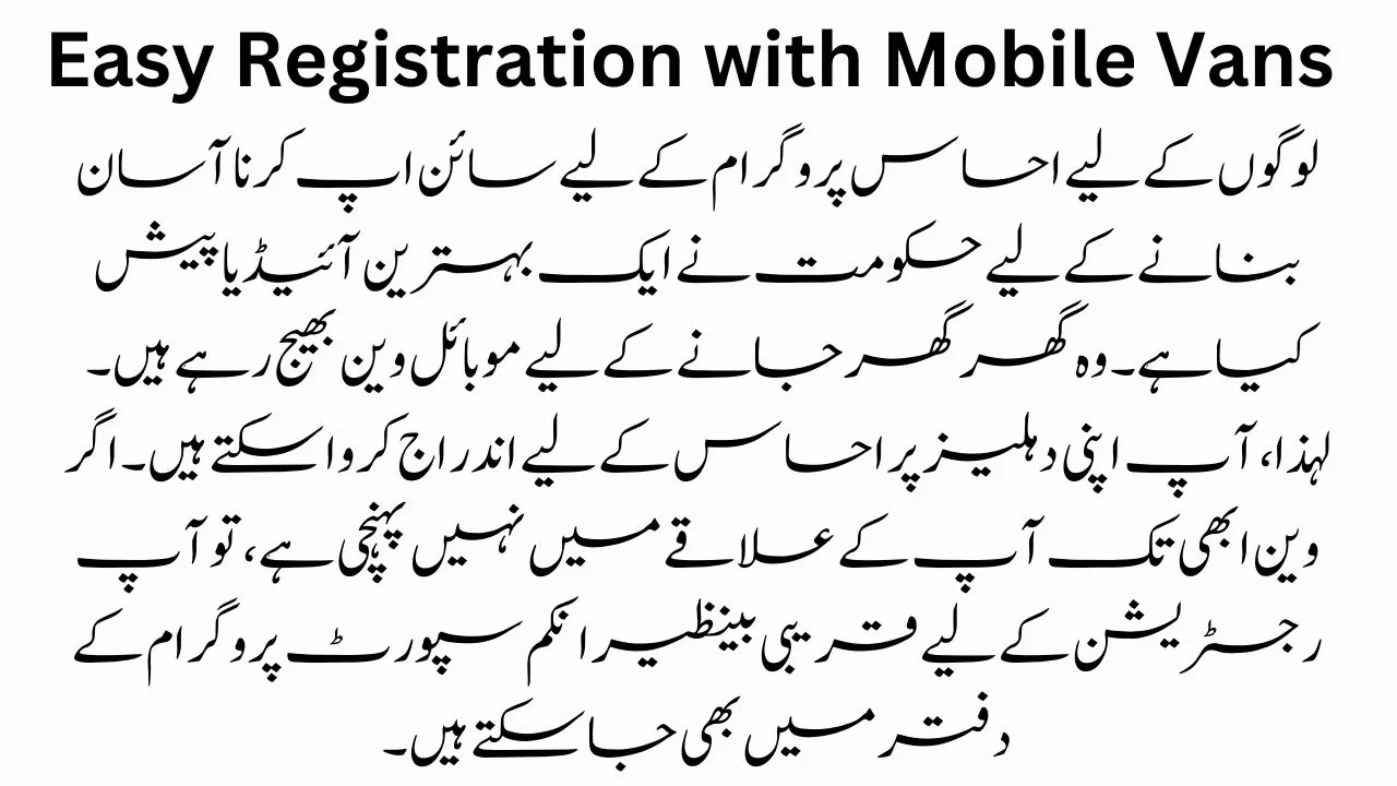 Easy-Registration-with-Mobile-Vans