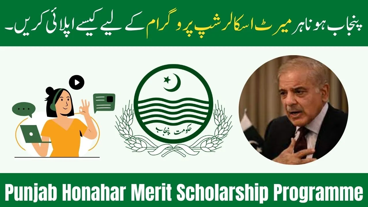 How to Apply for the Punjab Honahar Merit Scholarship Programme (Complete Process)