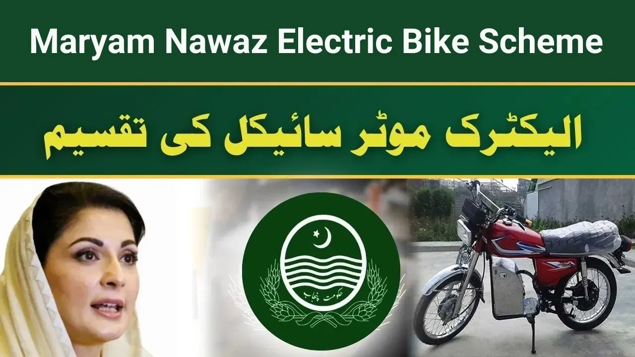 Maryam Nawaz Electric Bike Scheme Simple Process Registration Method Recent Update 2024