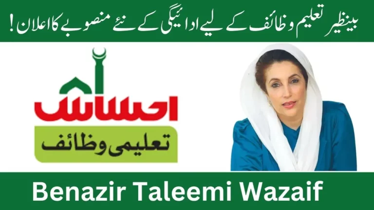 New Payment Structure Announced for Benazir Taleemi Wazaif in 2024