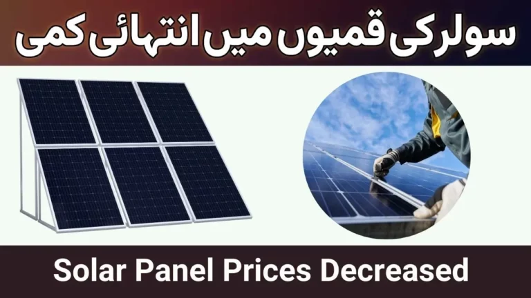 Solar Panel Prices Decreased in Pakistan 2024 (Recent Update)