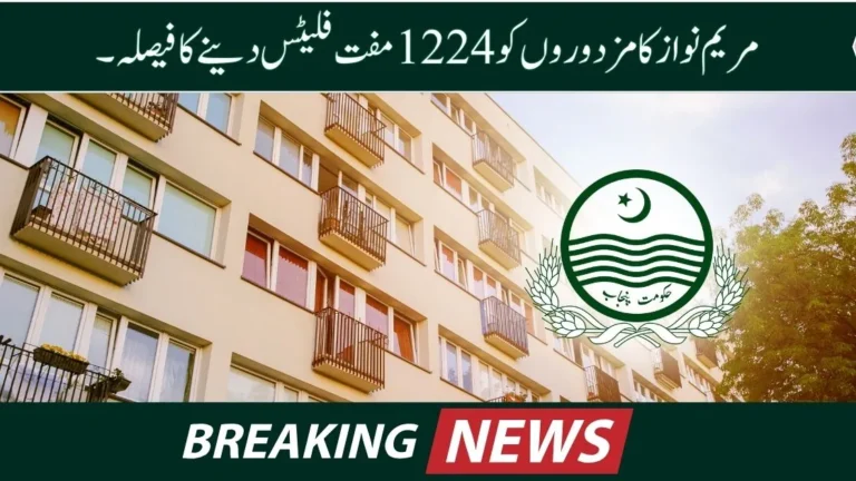 Big Update Maryam Nawaz decides to give 1,224 free flats to laborers