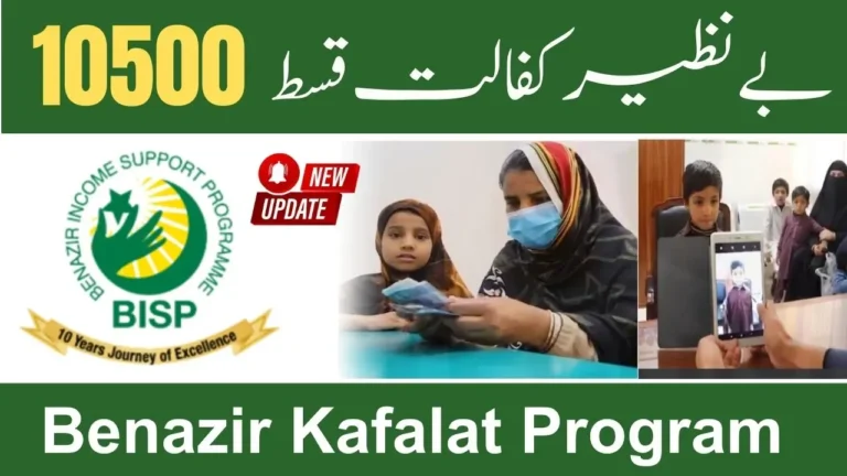 Breaking News_ Benazir Kafalat 10500 Installment Distribution Update 2024