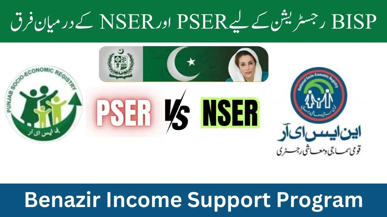 Difference Between PSER and for BISP Registration Explained 2024