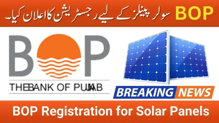 Good News_ Bank of Punjab Announces Registration for Solar Panels at Various Branches