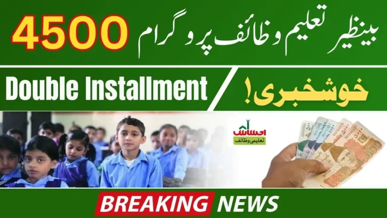 Good News_ Double Installment Procedure for Benazir Taleemi Wazaif 4500 Program 2024