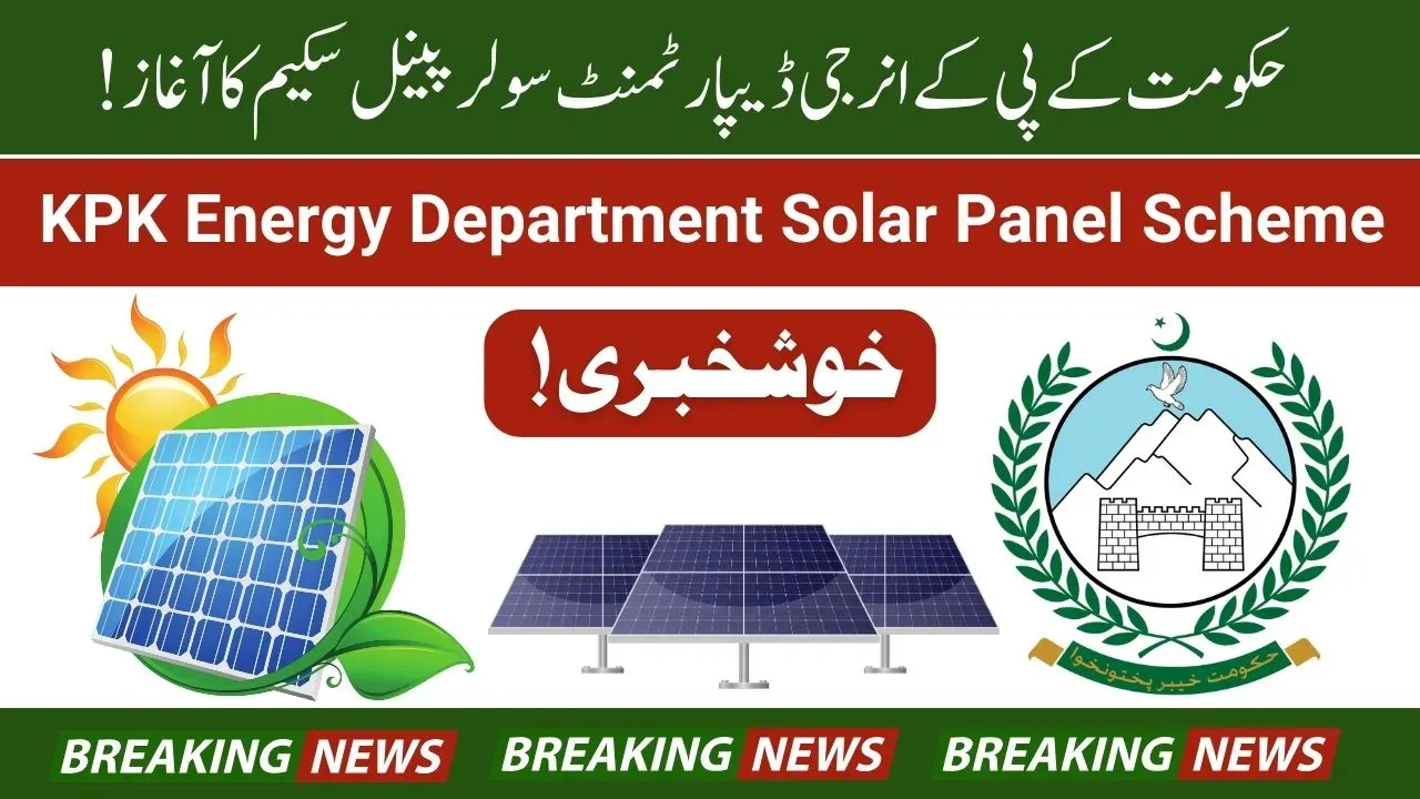 Government of KPK Energy Department Solar Panel Scheme 2024 (Apply Online)