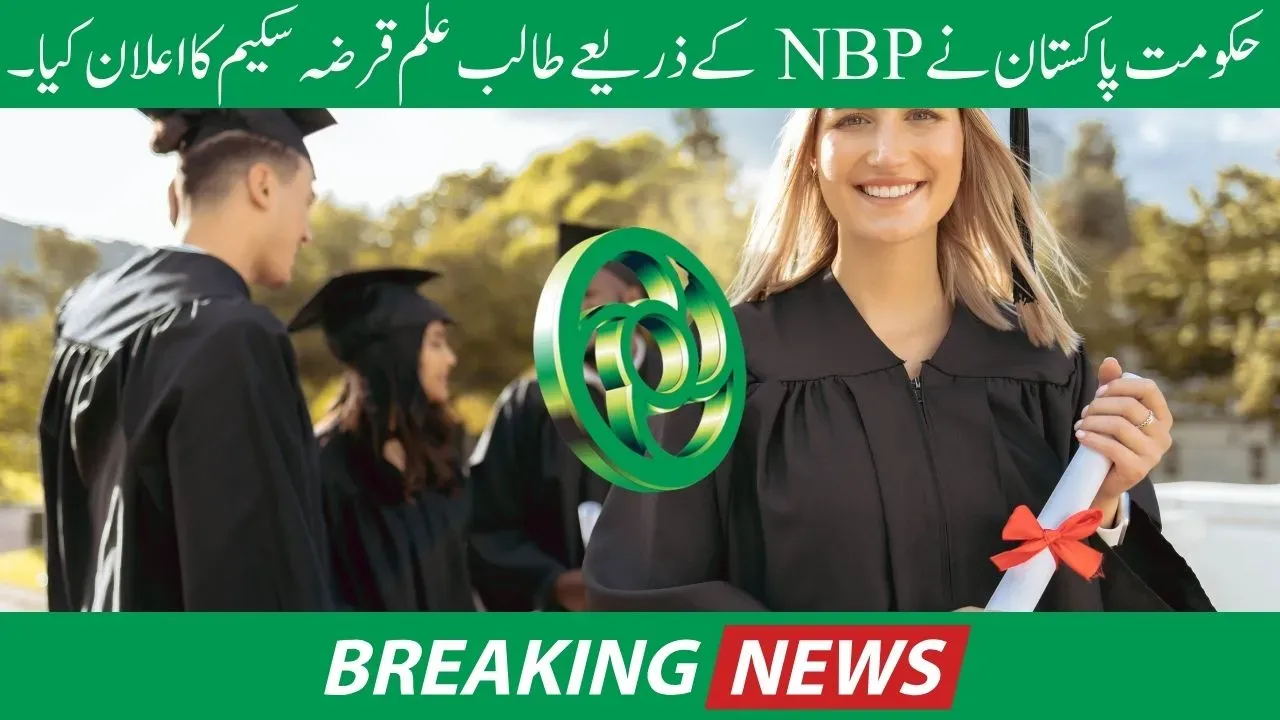 Government of Pakistan Announced Student Loan Scheme Through NBP