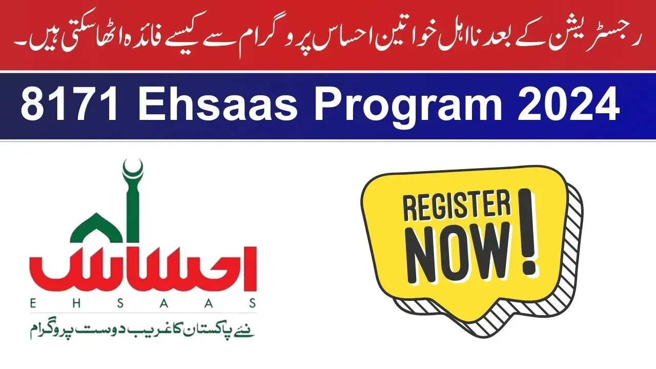 How Ineligible Women Can Benefit from the Ehsaas Program After Registration