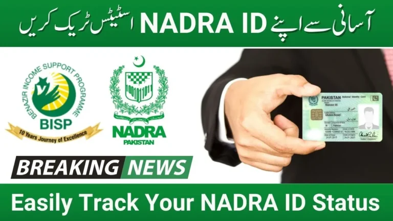 How to Easily Track Your NADRA ID Status - A Simple Guide