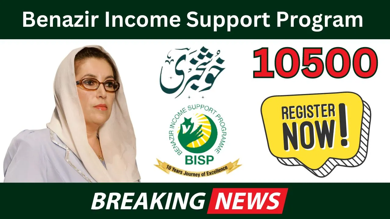 Who Are Eligible Families New Payment 10500 Benazir Income Support Program 2024 (1)