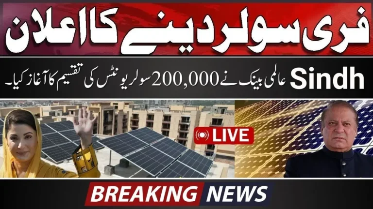 World Bank Launches Initiative to Distribute 200,000 Solar Units in Sindh